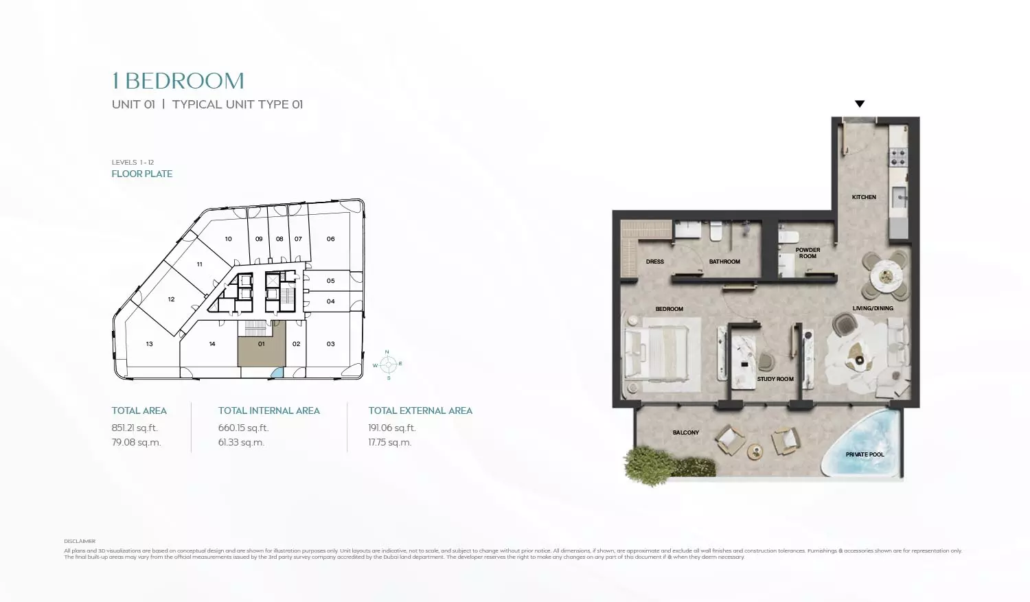 صورة مخطط ارضية الوحدة