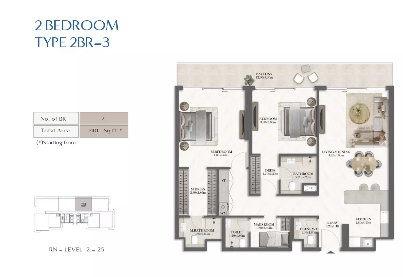 صورة مخطط ارضية الوحدة