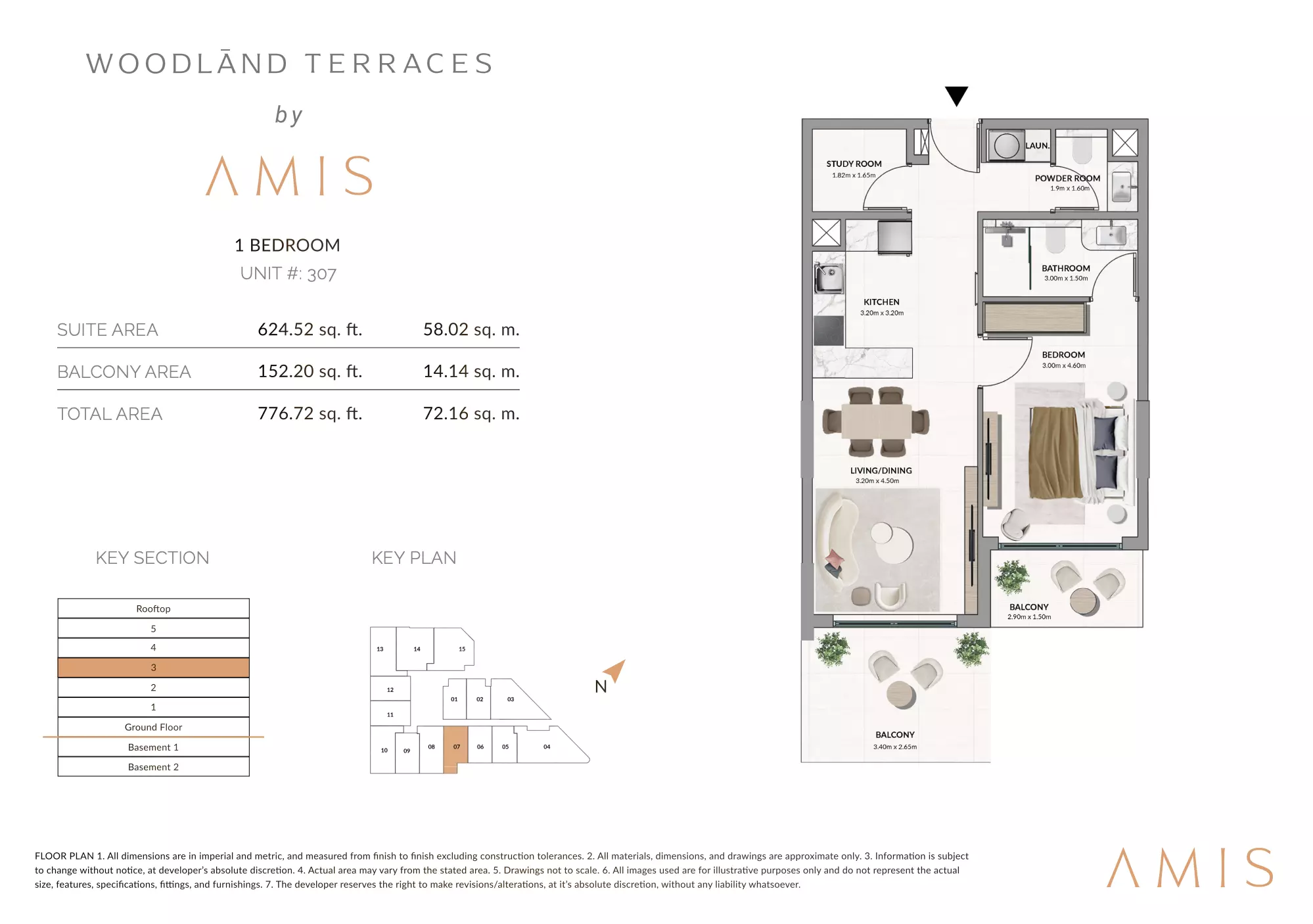 صورة مخطط ارضية الوحدة