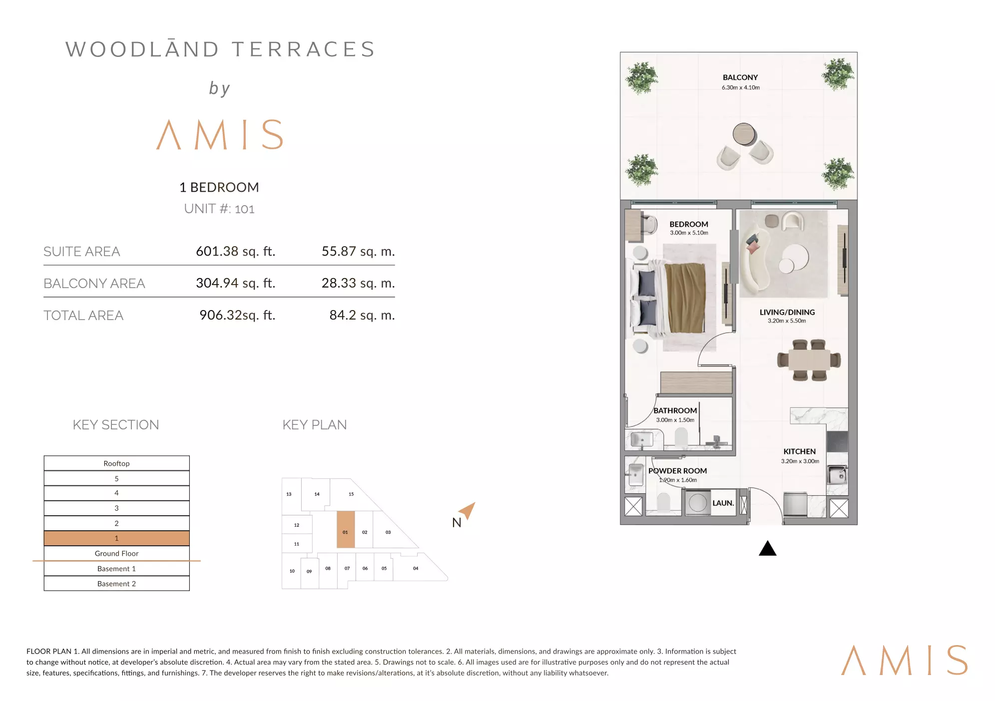 صورة مخطط ارضية الوحدة