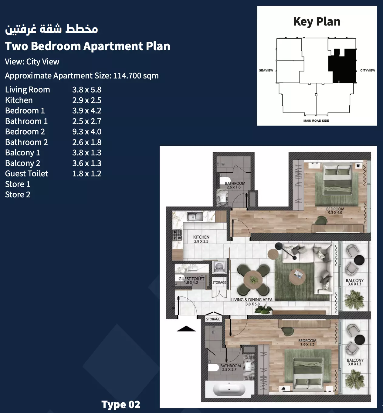 Unit floor plan image