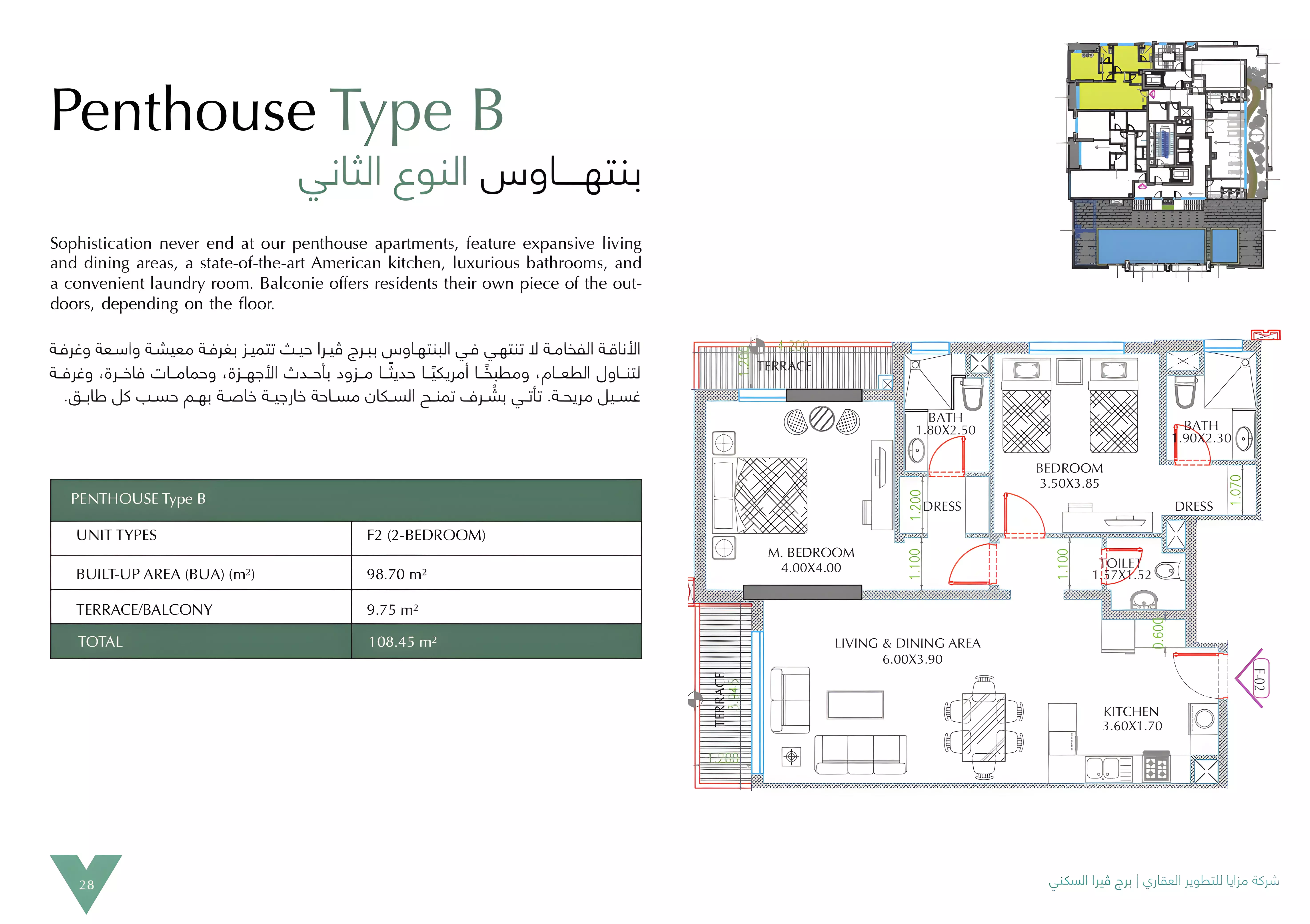 Unit floor plan image
