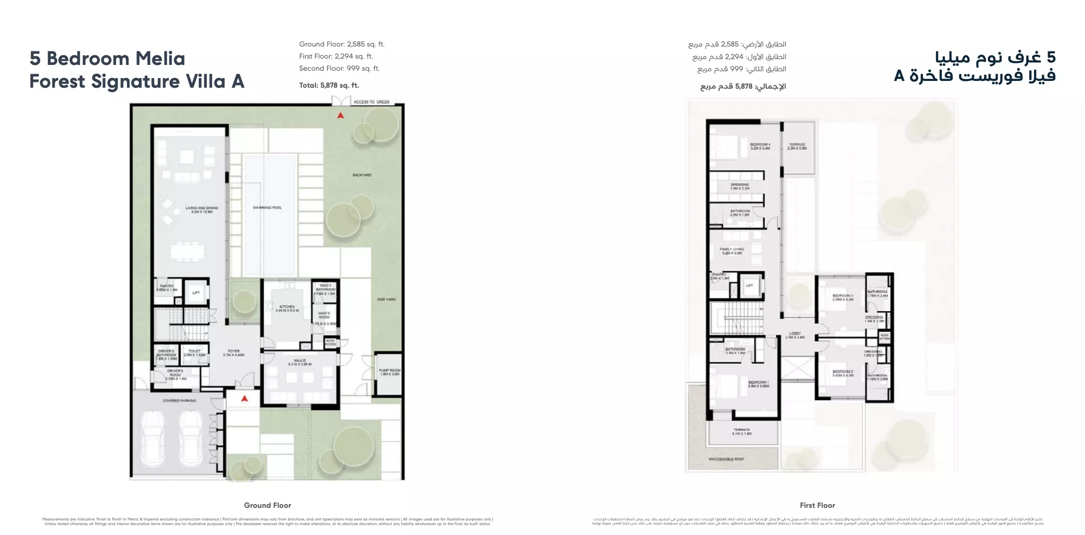 Unit floor plan image