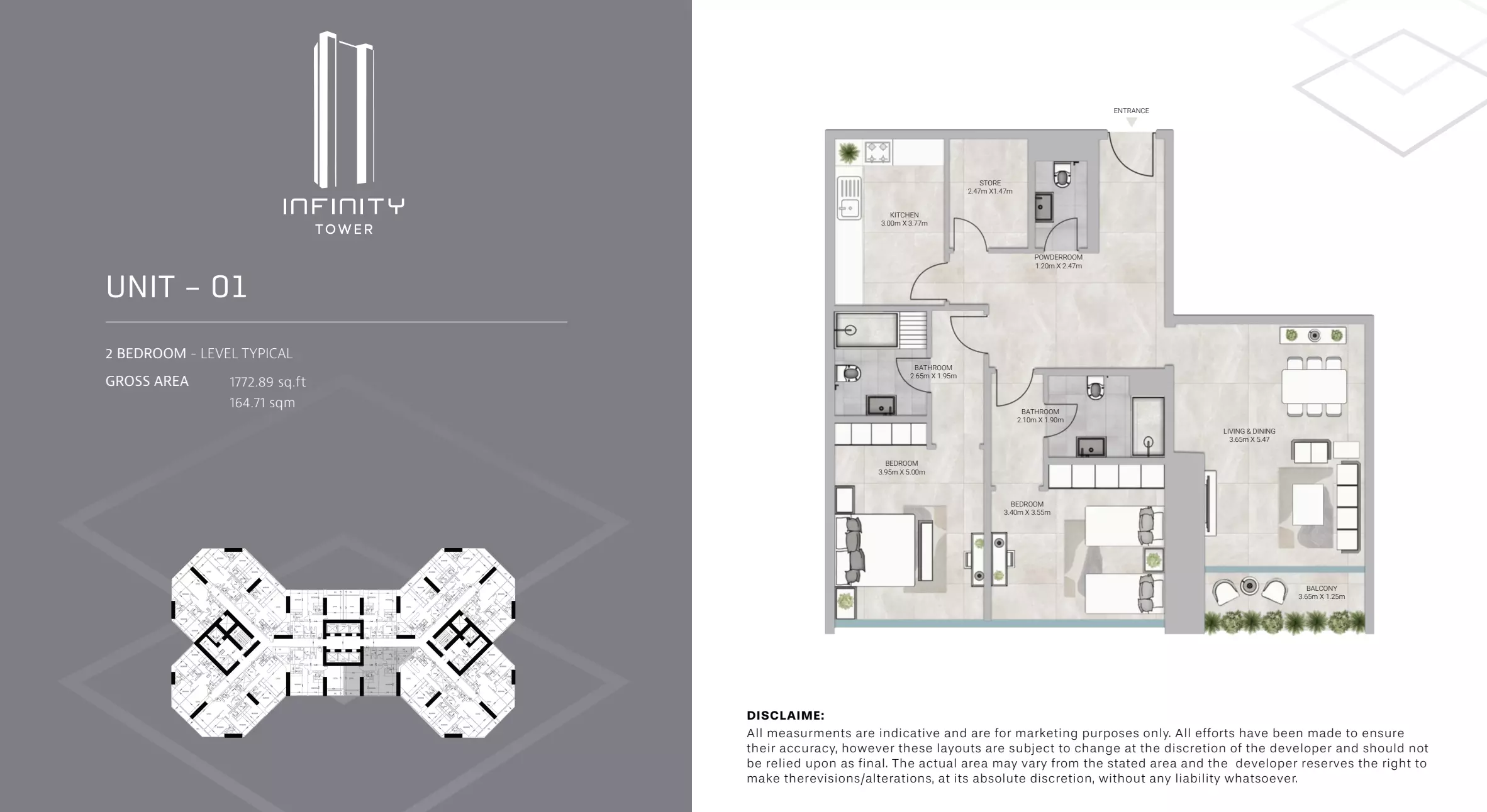 صورة مخطط ارضية الوحدة
