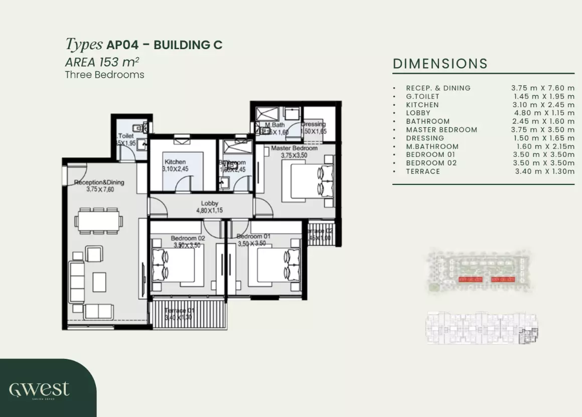 صورة مخطط ارضية الوحدة
