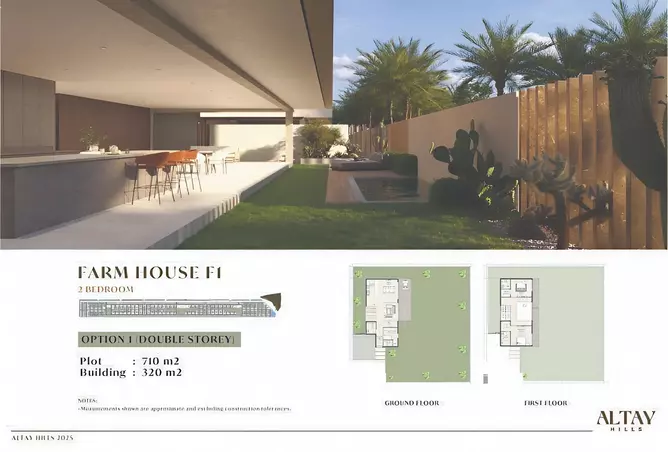 Altay Hills — 2BR floor plan