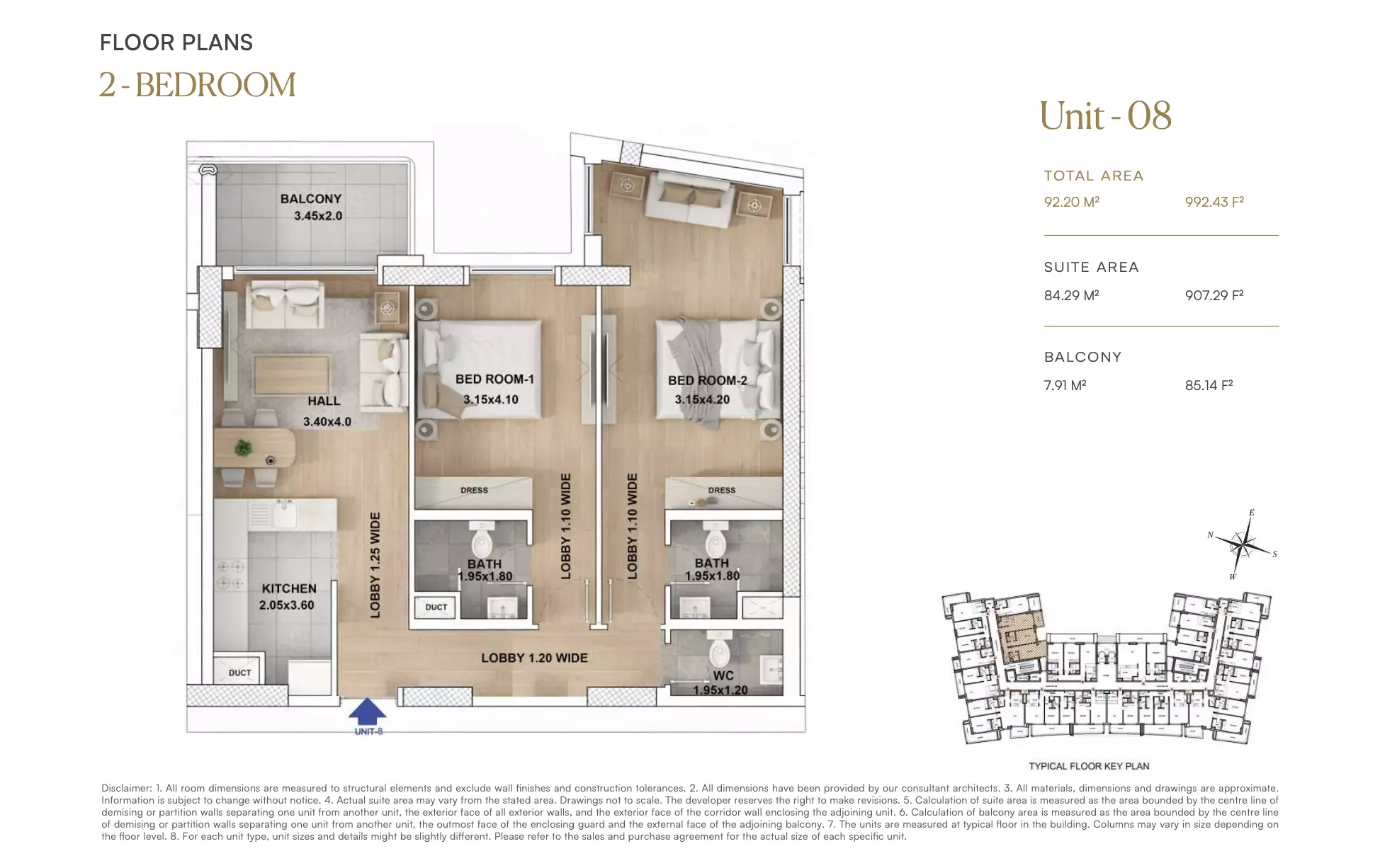 صورة مخطط ارضية الوحدة