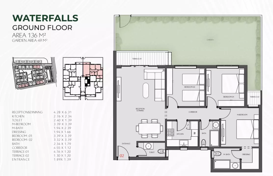 صورة مخطط ارضية الوحدة