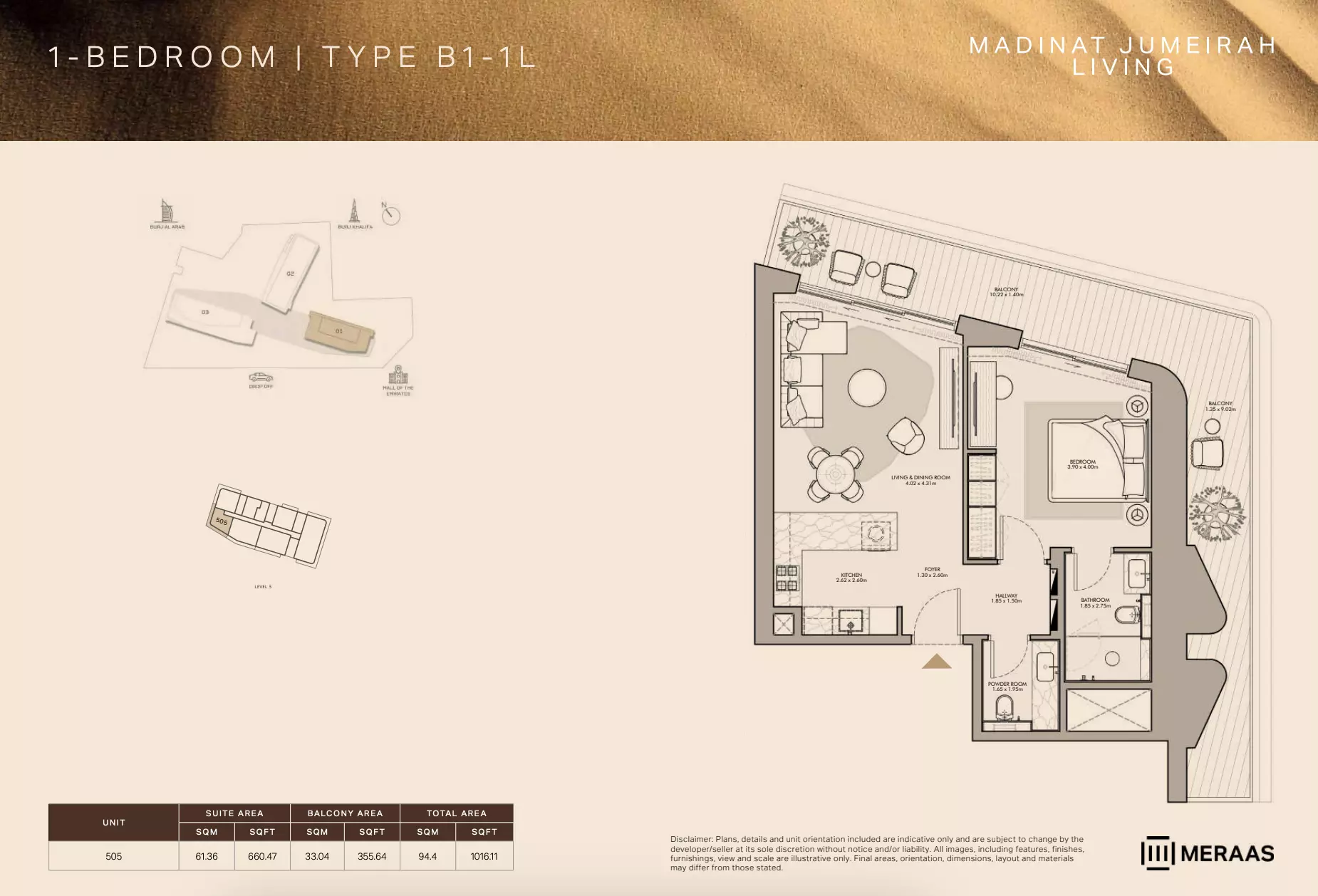 صورة مخطط ارضية الوحدة
