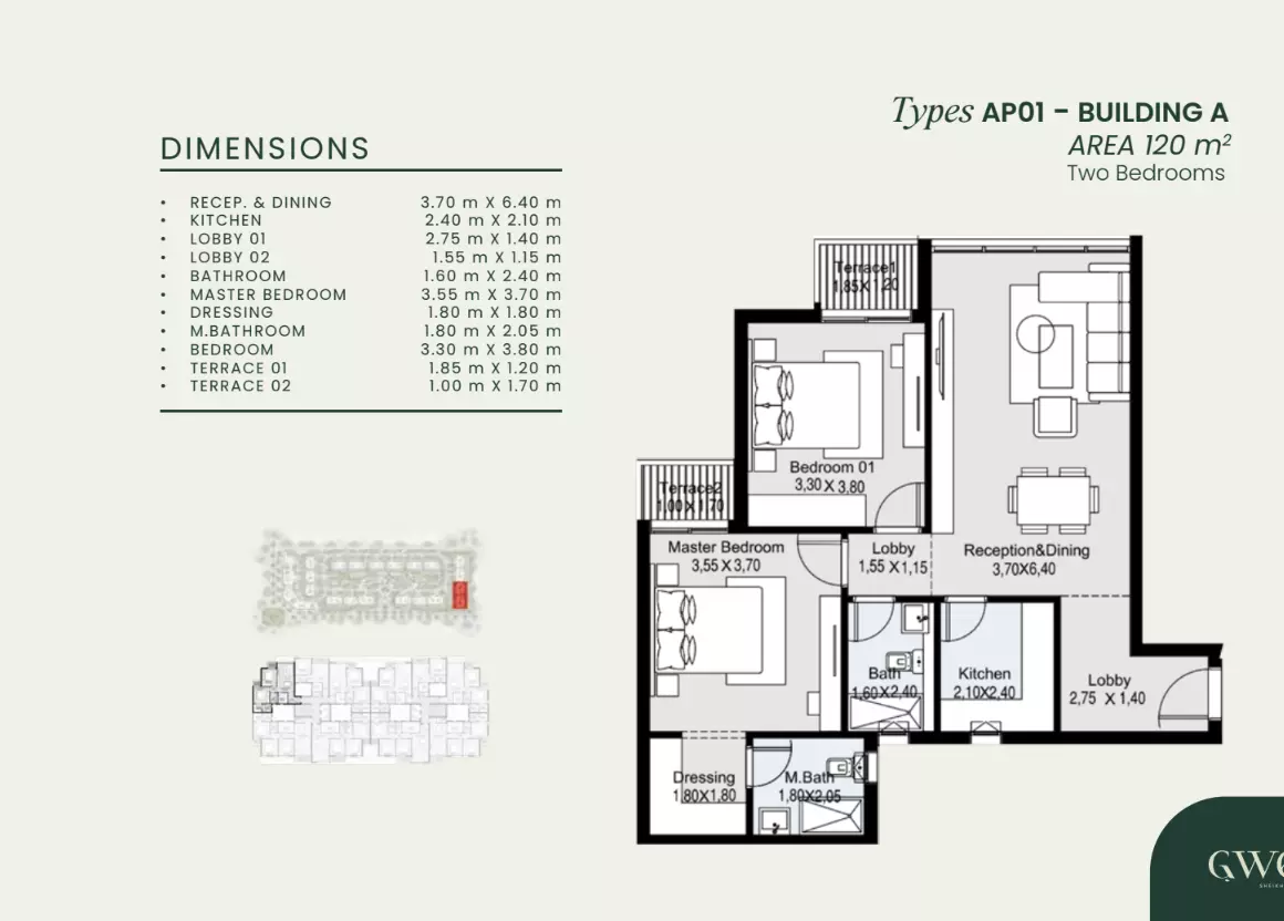 صورة مخطط ارضية الوحدة
