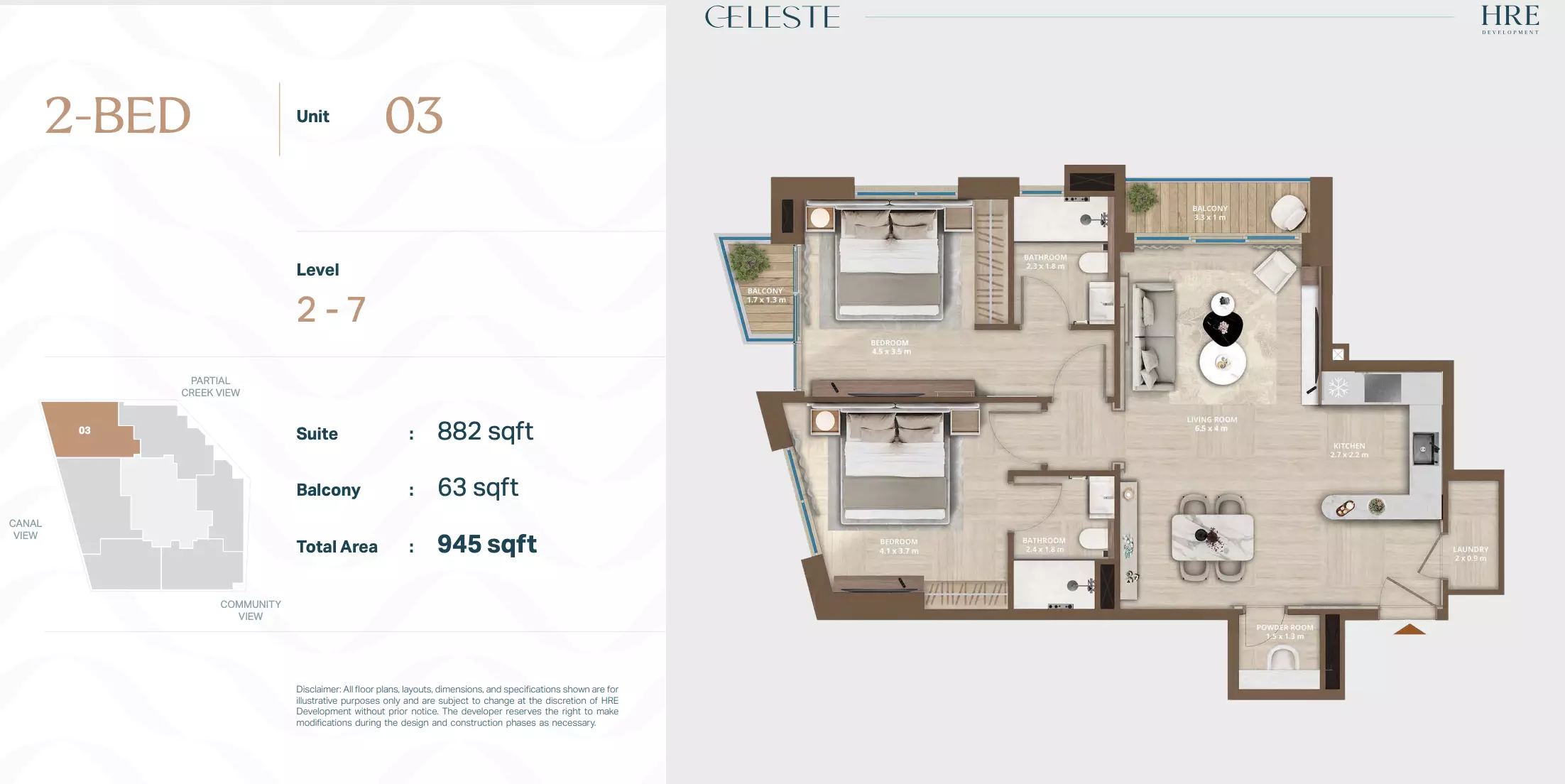 صورة مخطط ارضية الوحدة