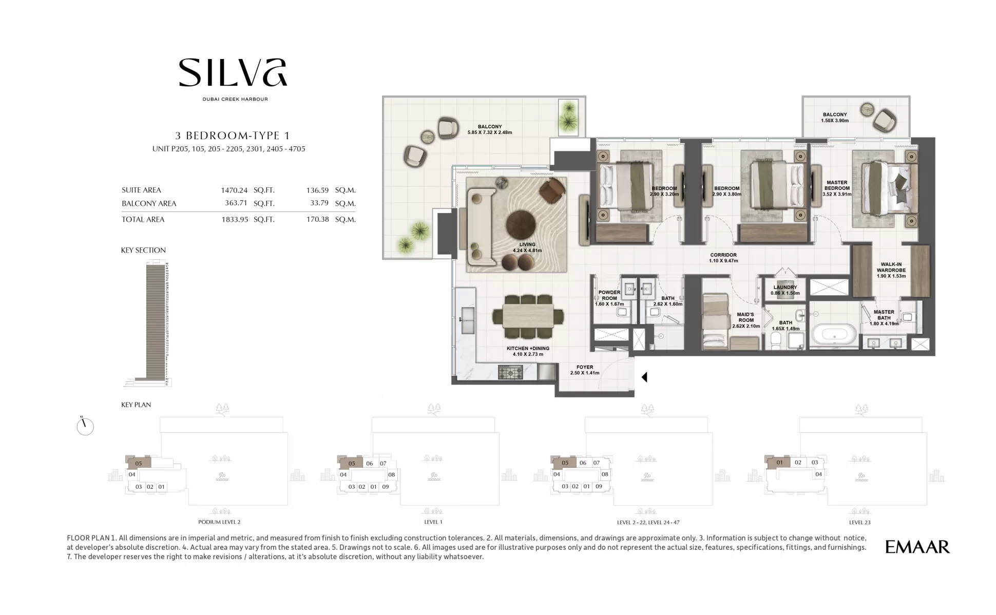 صورة مخطط ارضية الوحدة