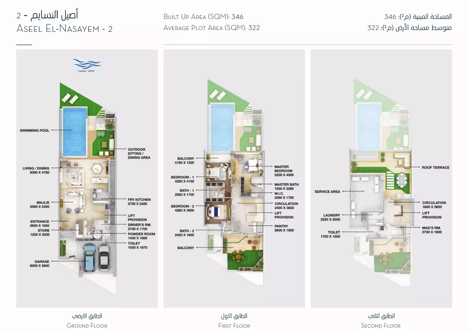 Unit floor plan image
