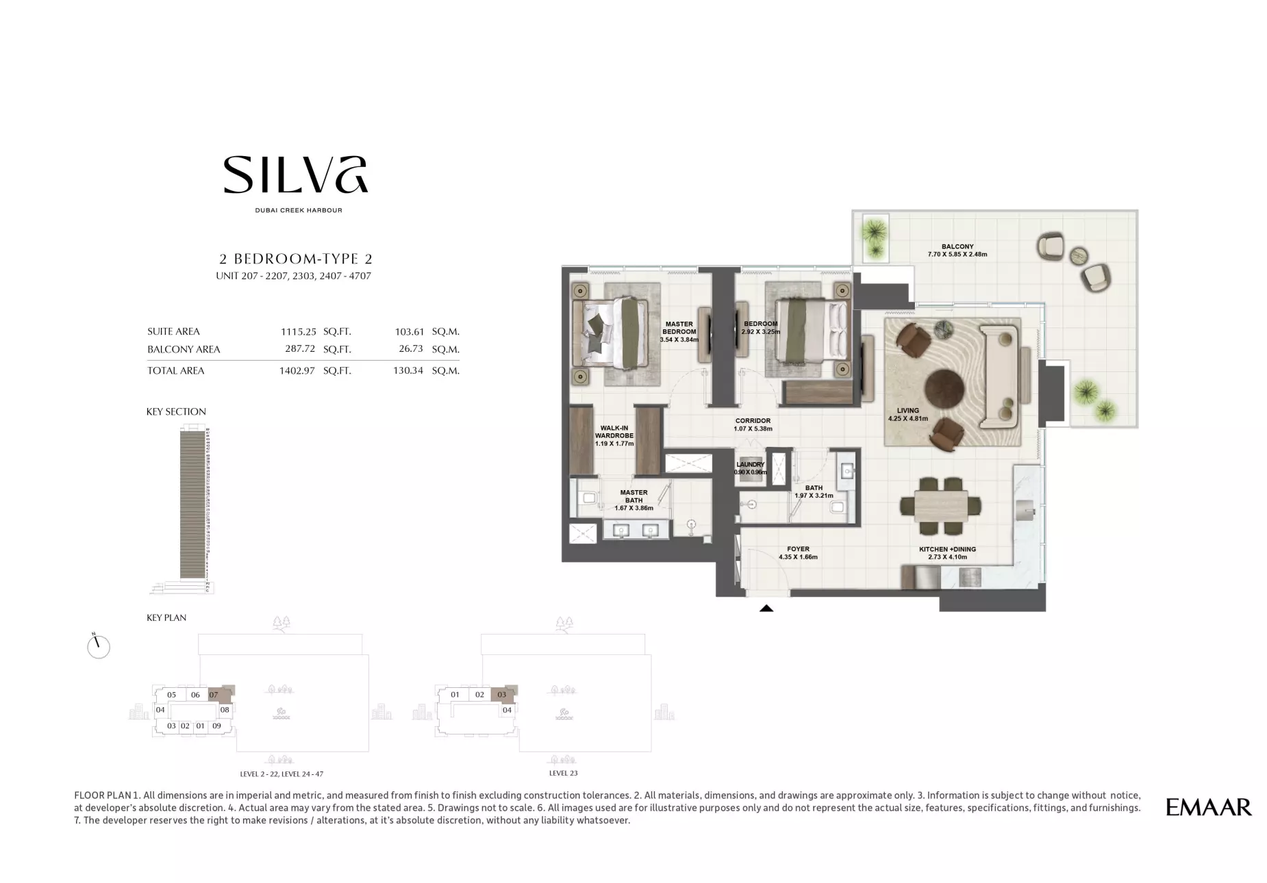 صورة مخطط ارضية الوحدة