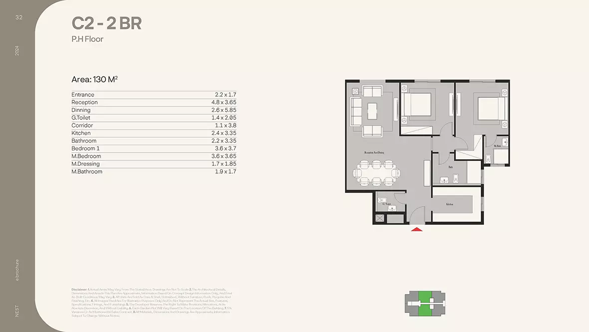 صورة مخطط ارضية الوحدة