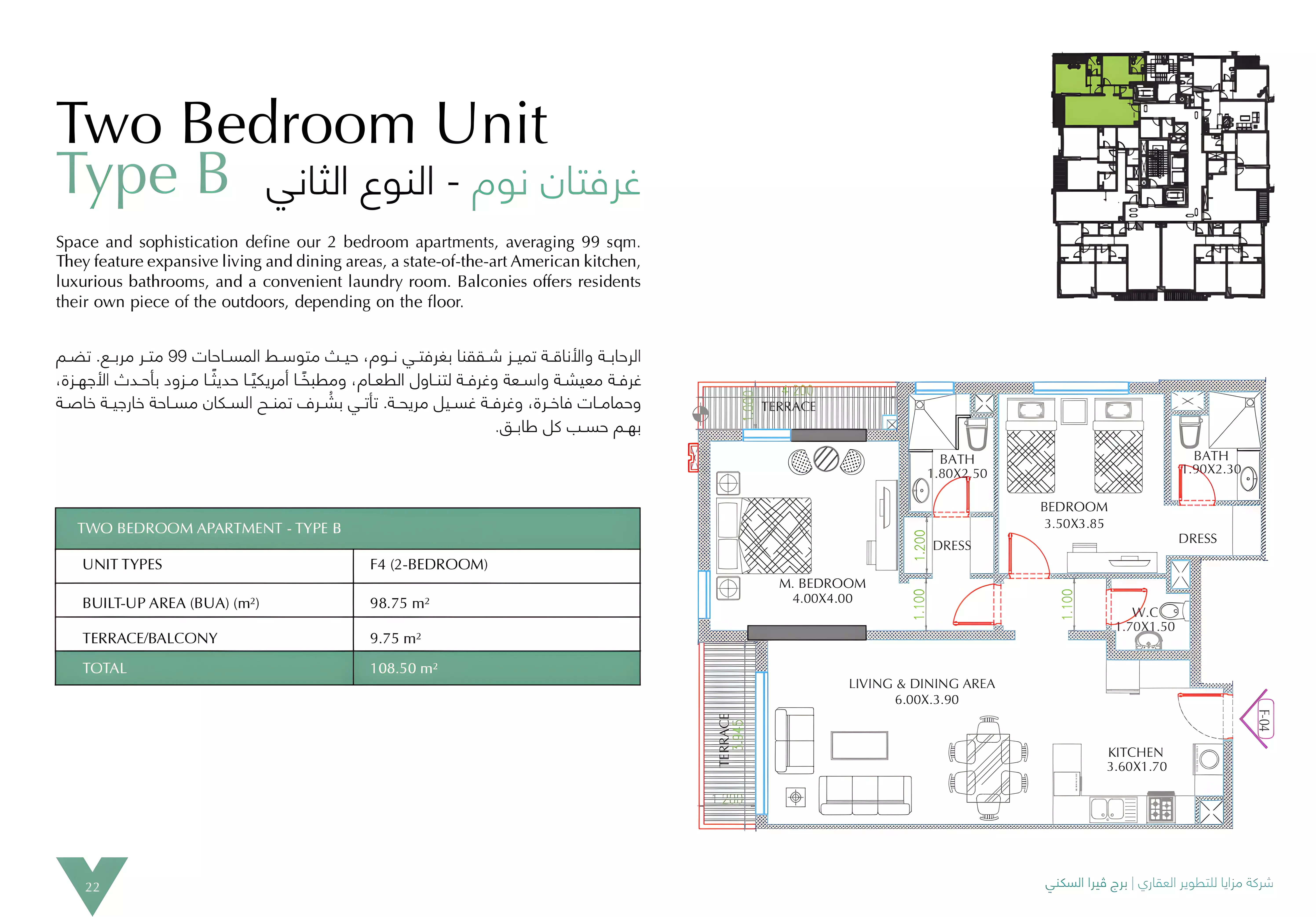 Unit floor plan image