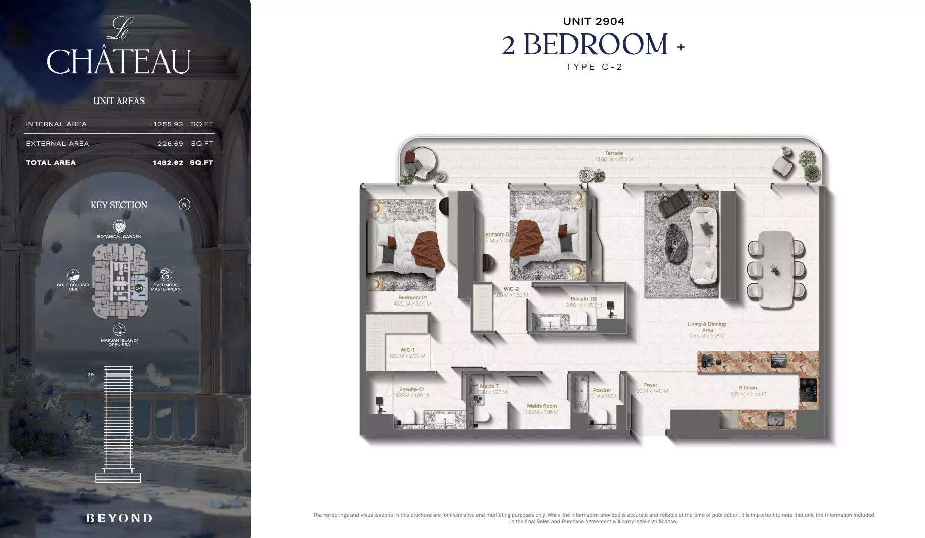 صورة مخطط ارضية الوحدة