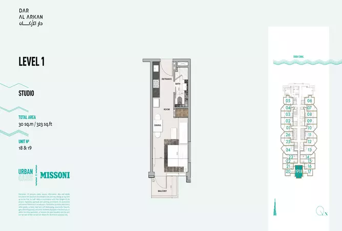 Urban Oasis by Missoni — Studio floor plan