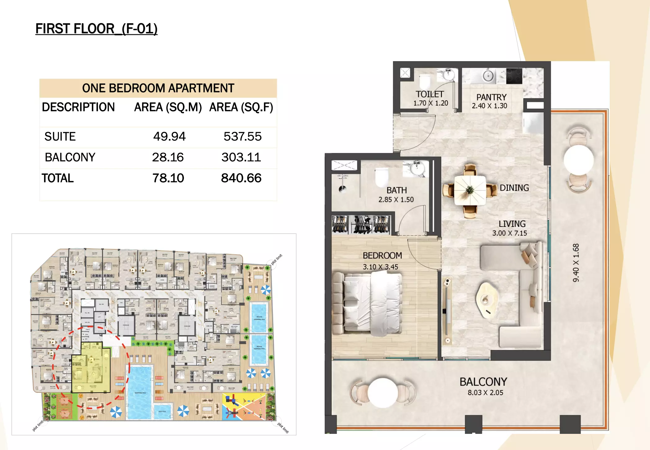 صورة مخطط ارضية الوحدة