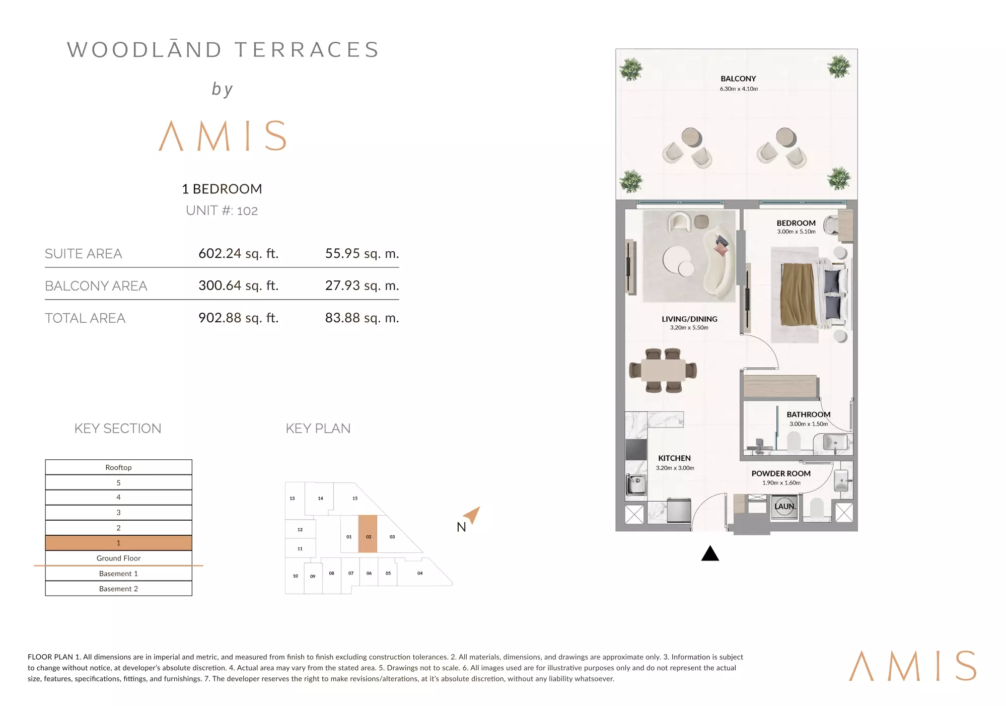 صورة مخطط ارضية الوحدة