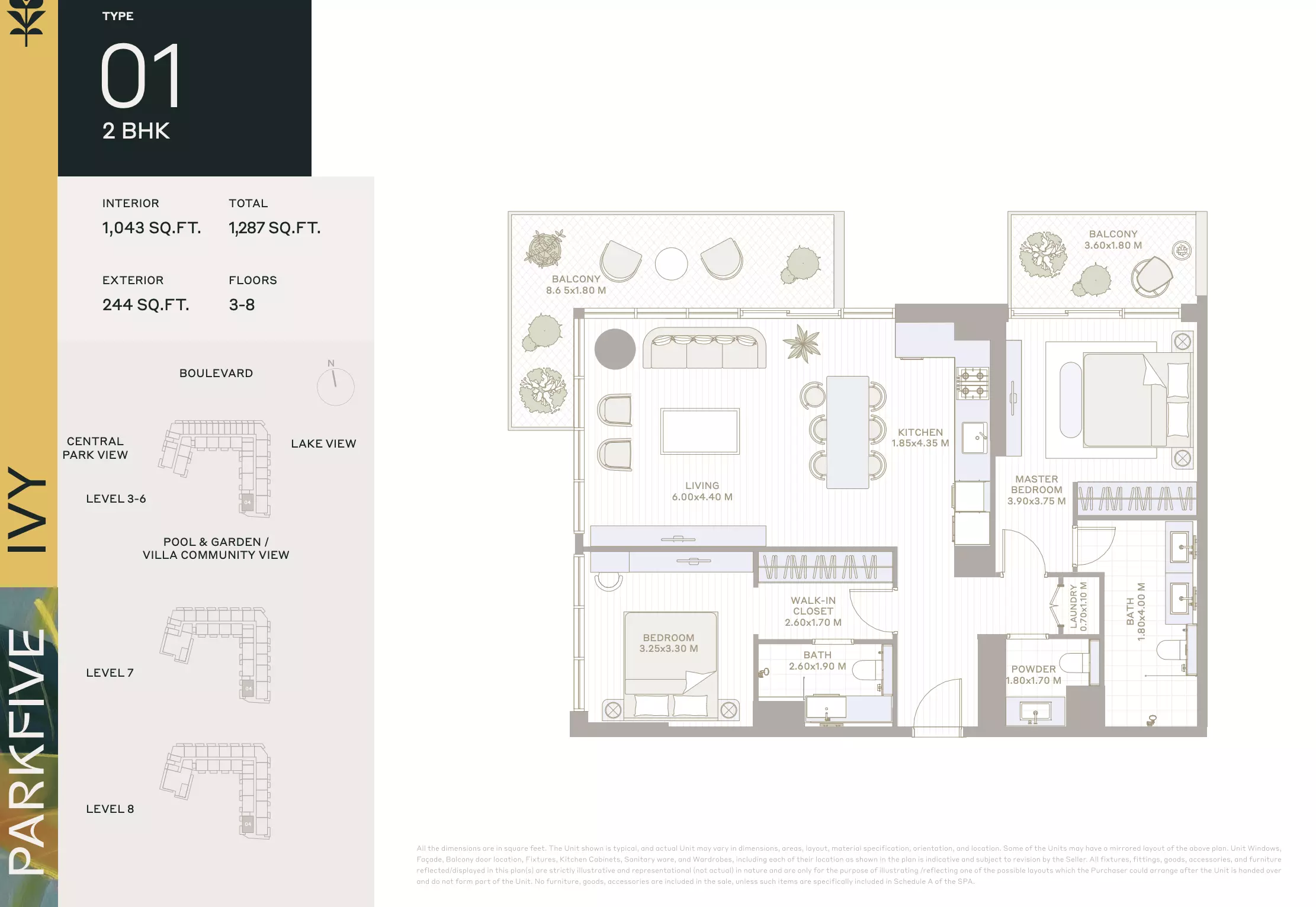 صورة مخطط ارضية الوحدة