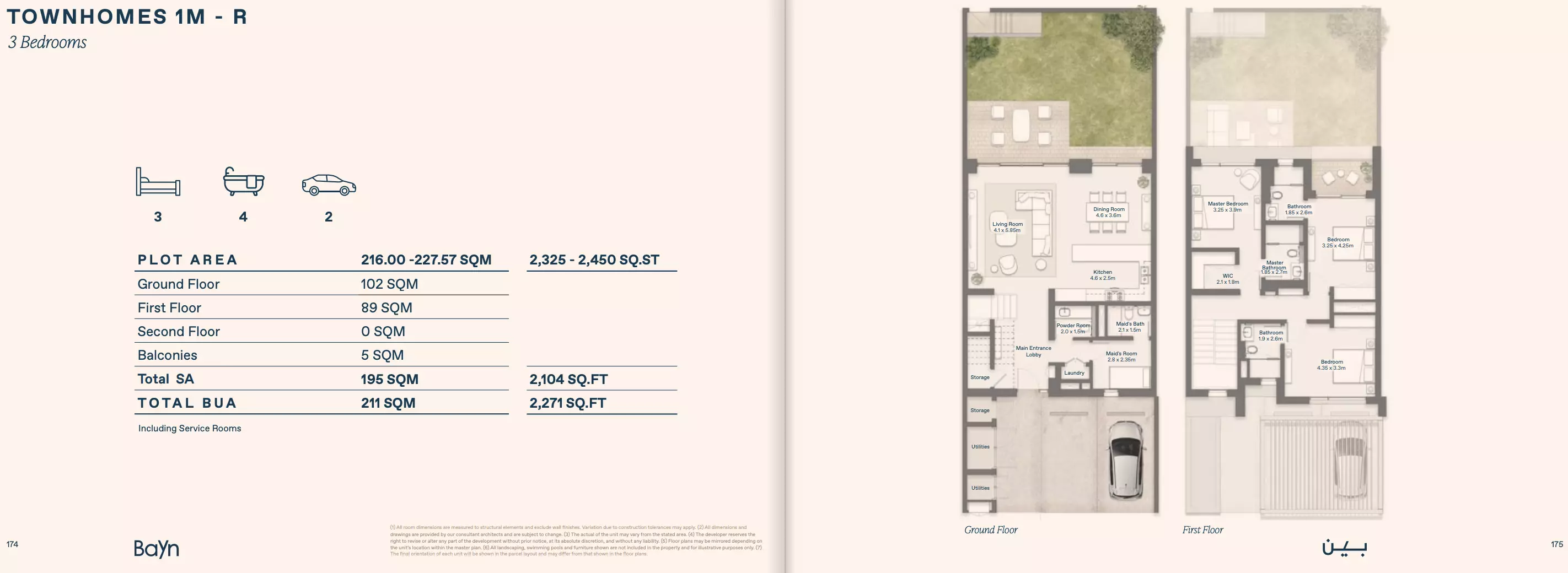 صورة مخطط ارضية الوحدة