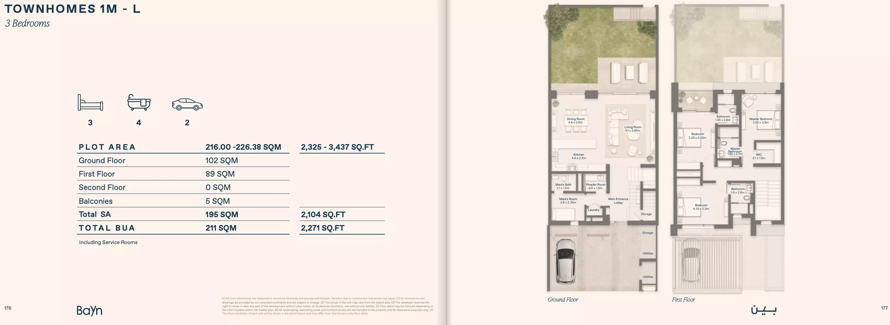 صورة مخطط ارضية الوحدة