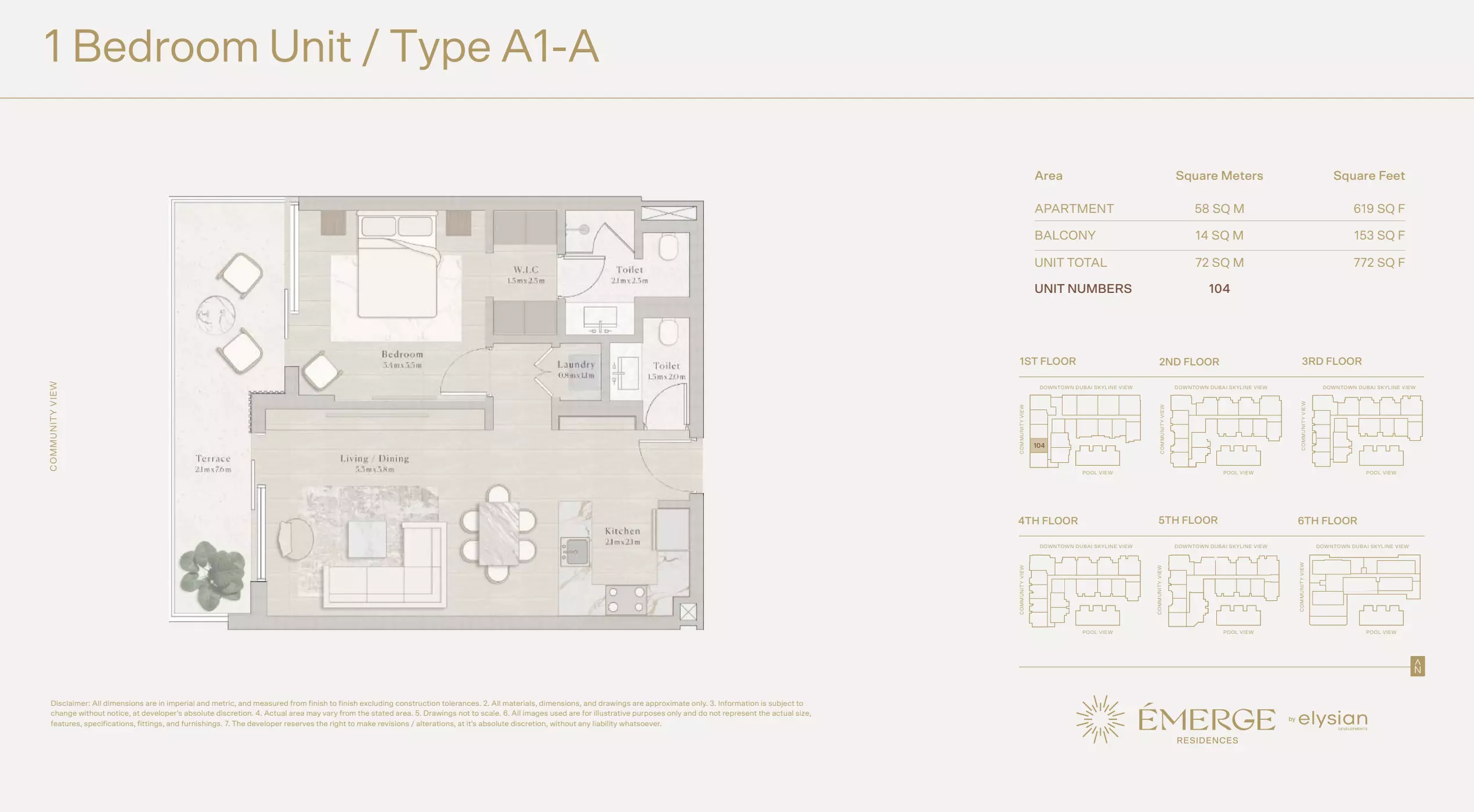 صورة مخطط ارضية الوحدة