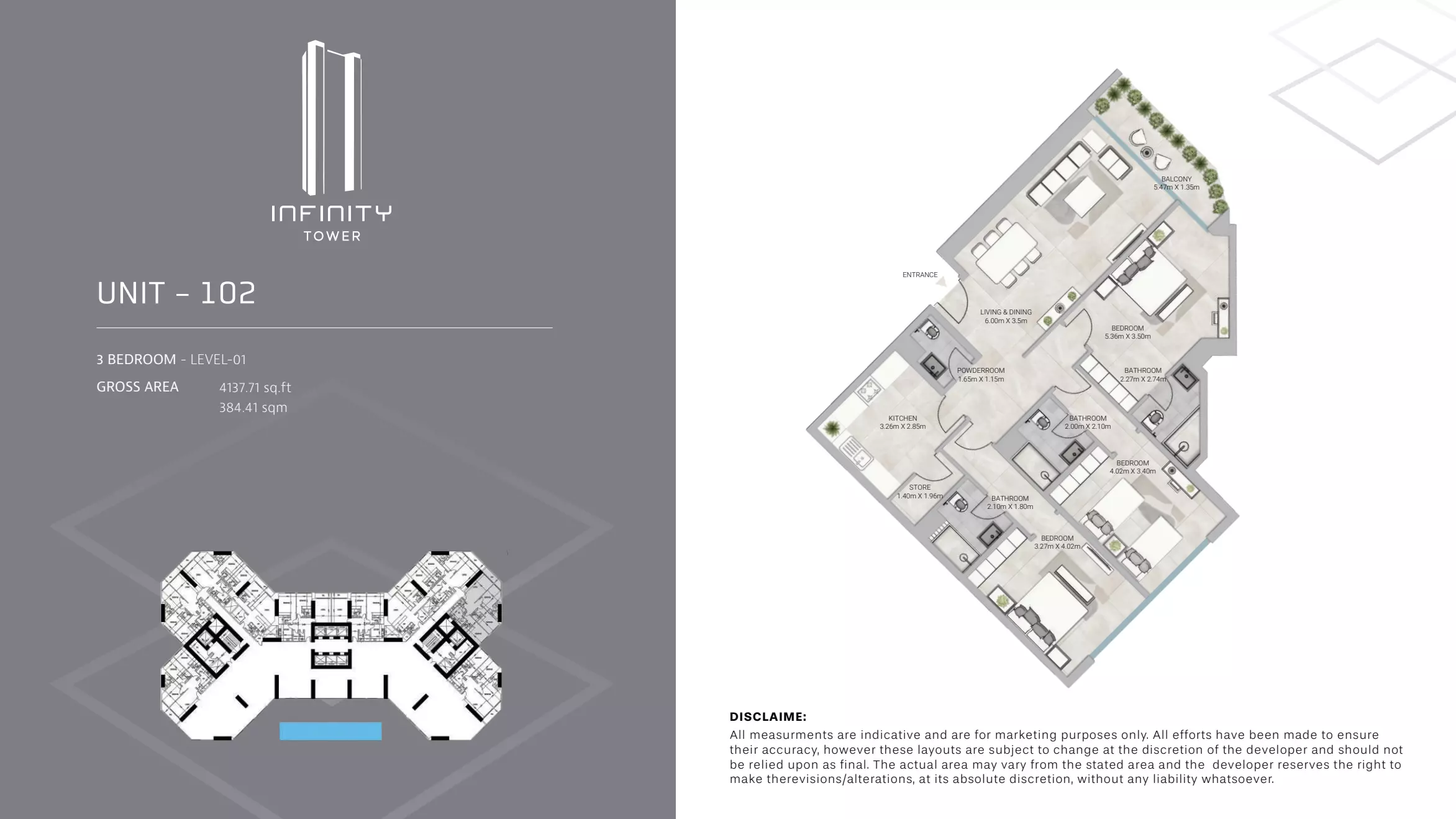 صورة مخطط ارضية الوحدة