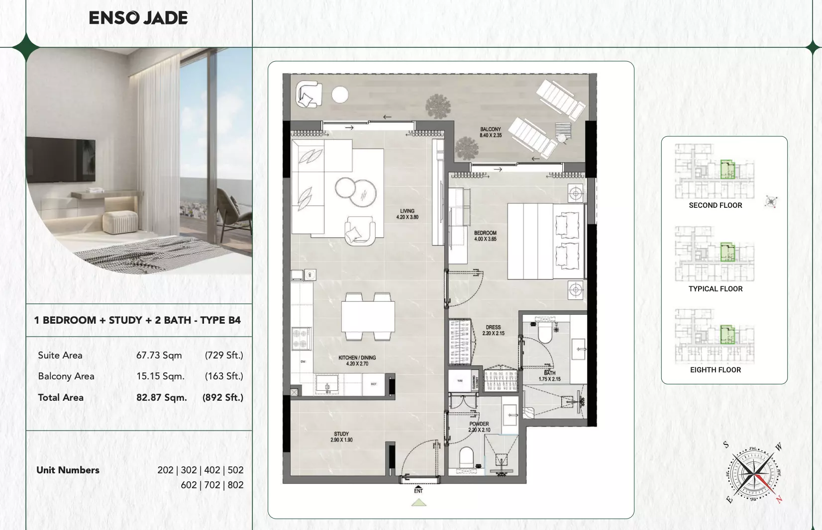 صورة مخطط ارضية الوحدة