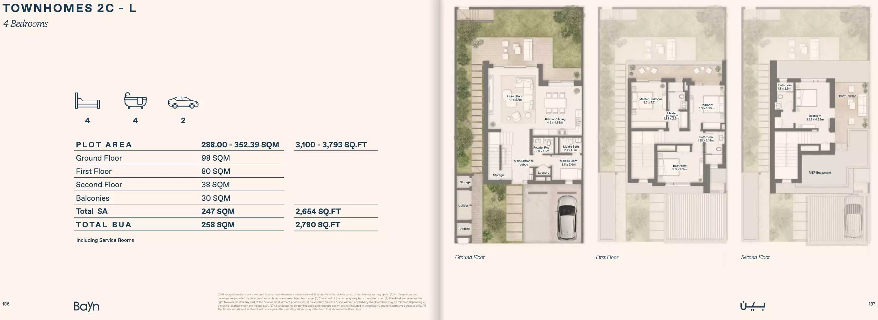 صورة مخطط ارضية الوحدة