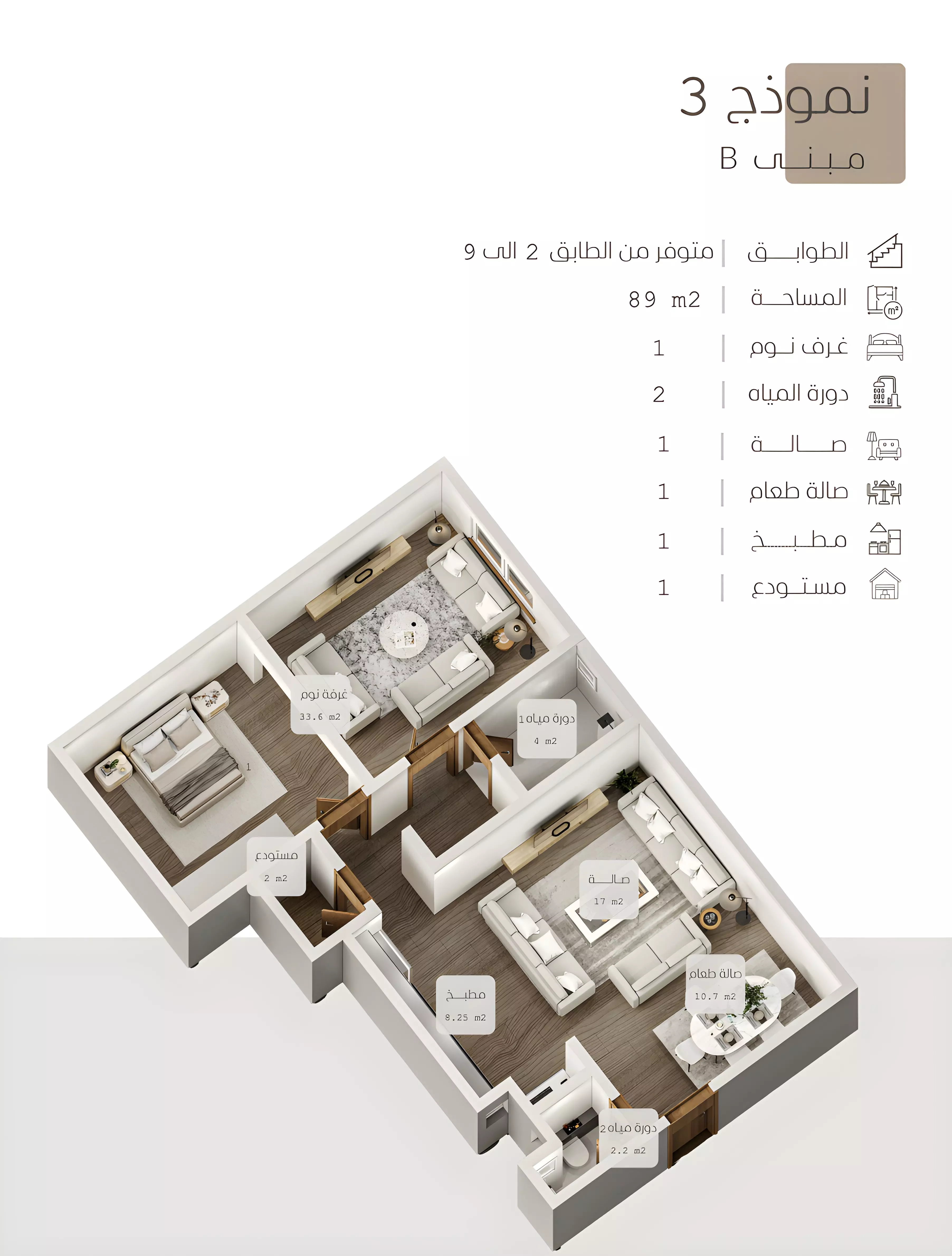 Unit floor plan image