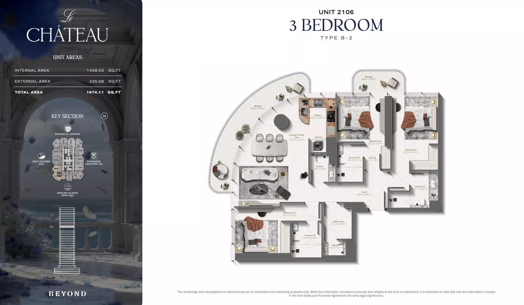 صورة مخطط ارضية الوحدة