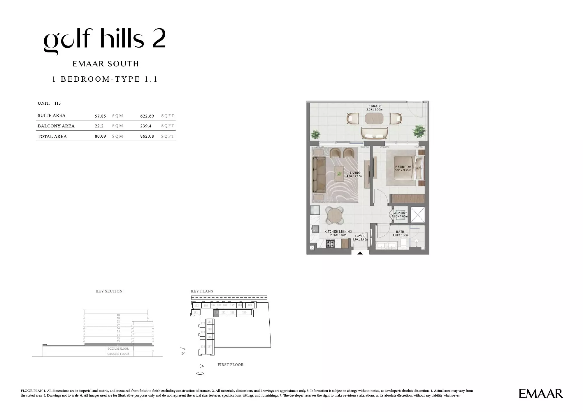 صورة مخطط ارضية الوحدة