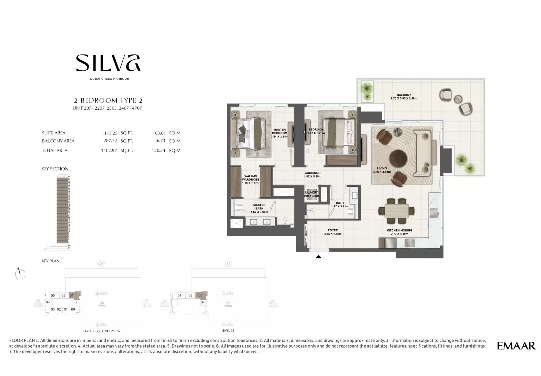 صورة مخطط ارضية الوحدة