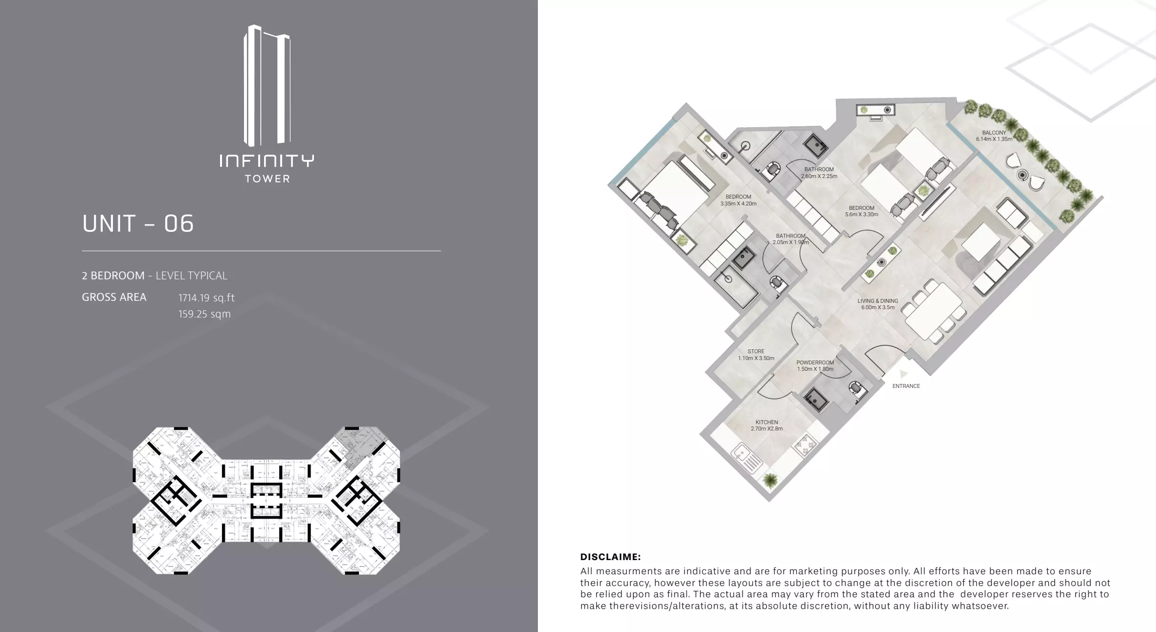 صورة مخطط ارضية الوحدة