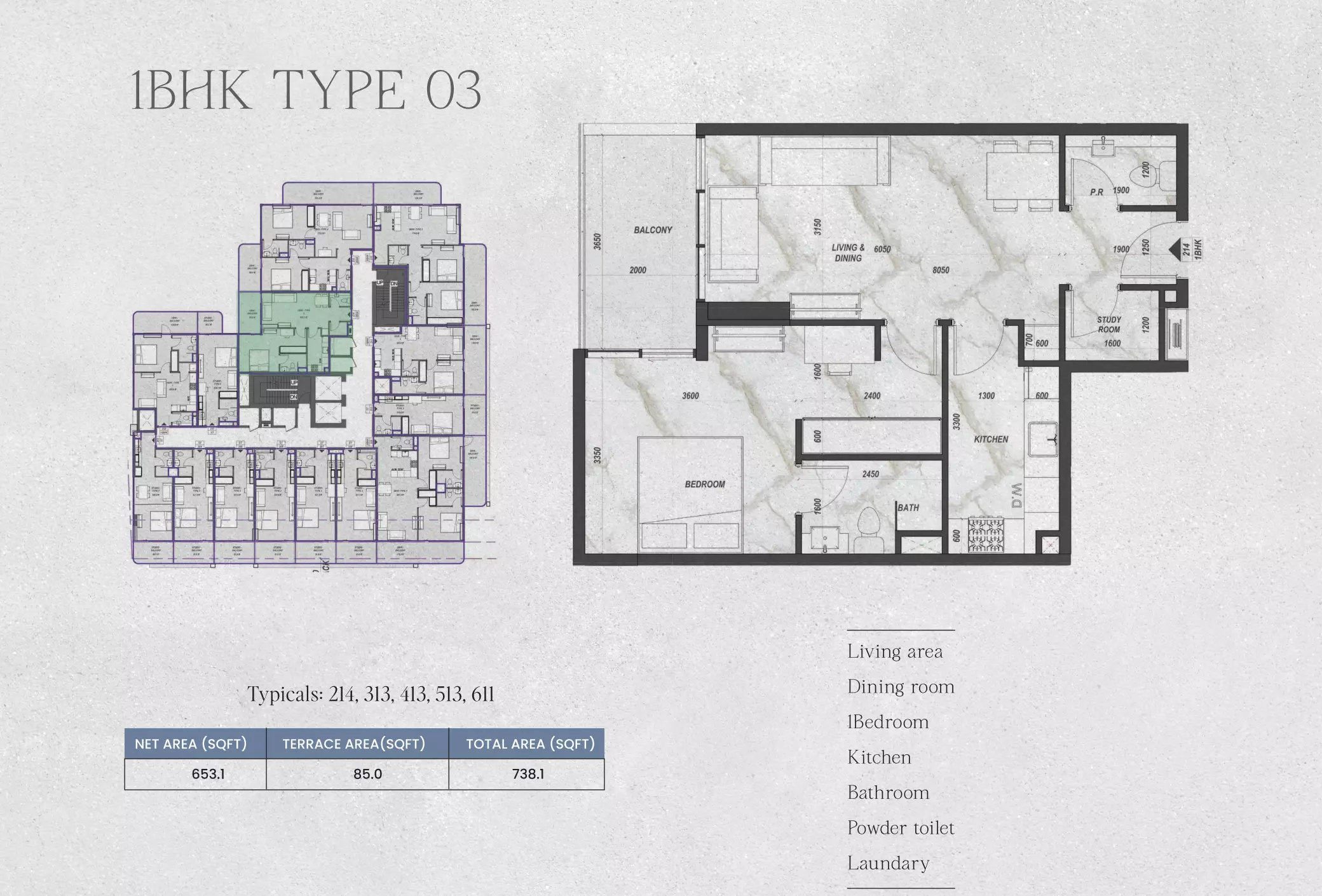 صورة مخطط ارضية الوحدة