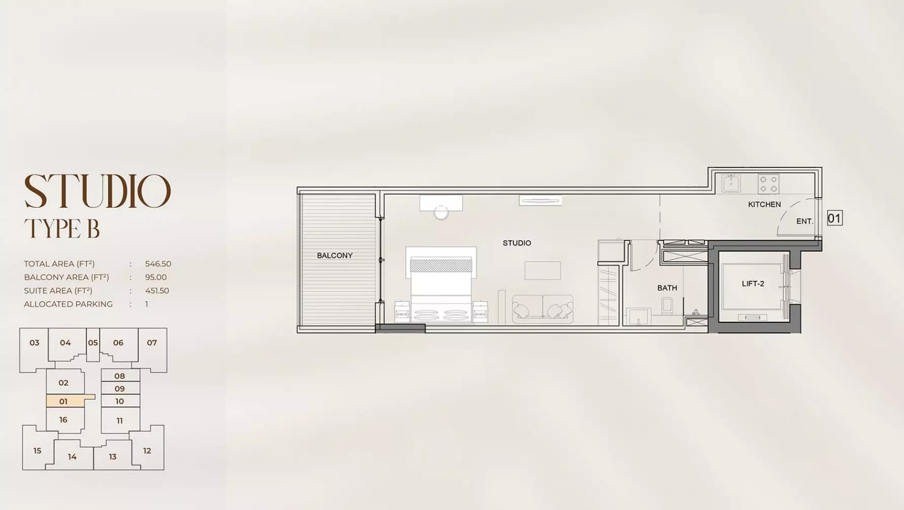 صورة مخطط ارضية الوحدة