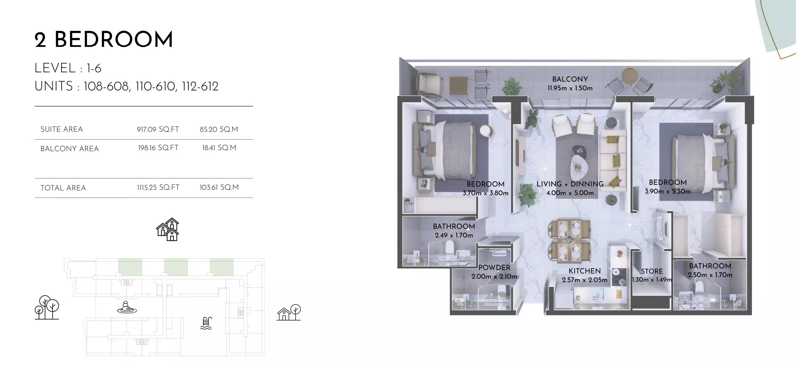 صورة مخطط ارضية الوحدة