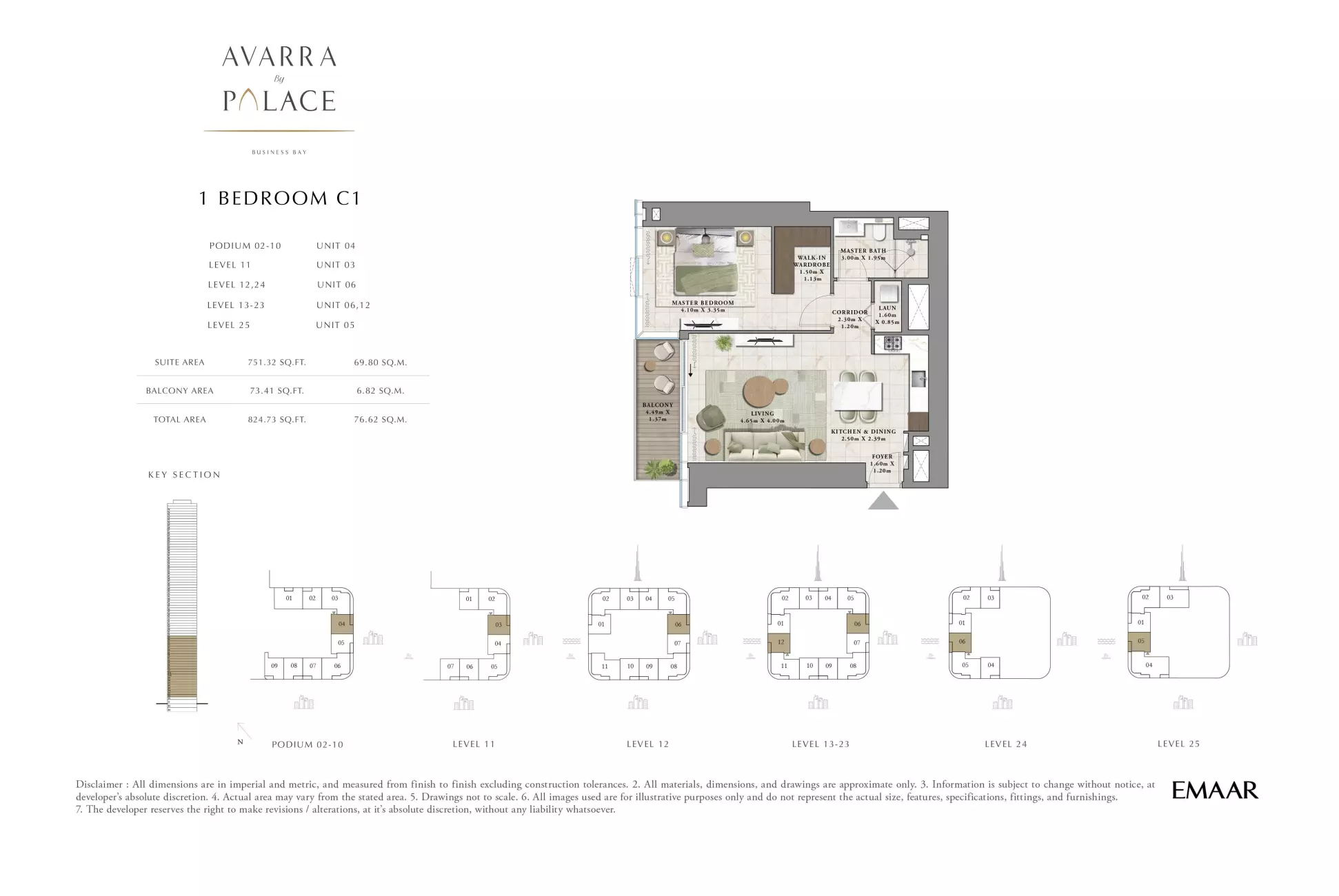 صورة مخطط ارضية الوحدة