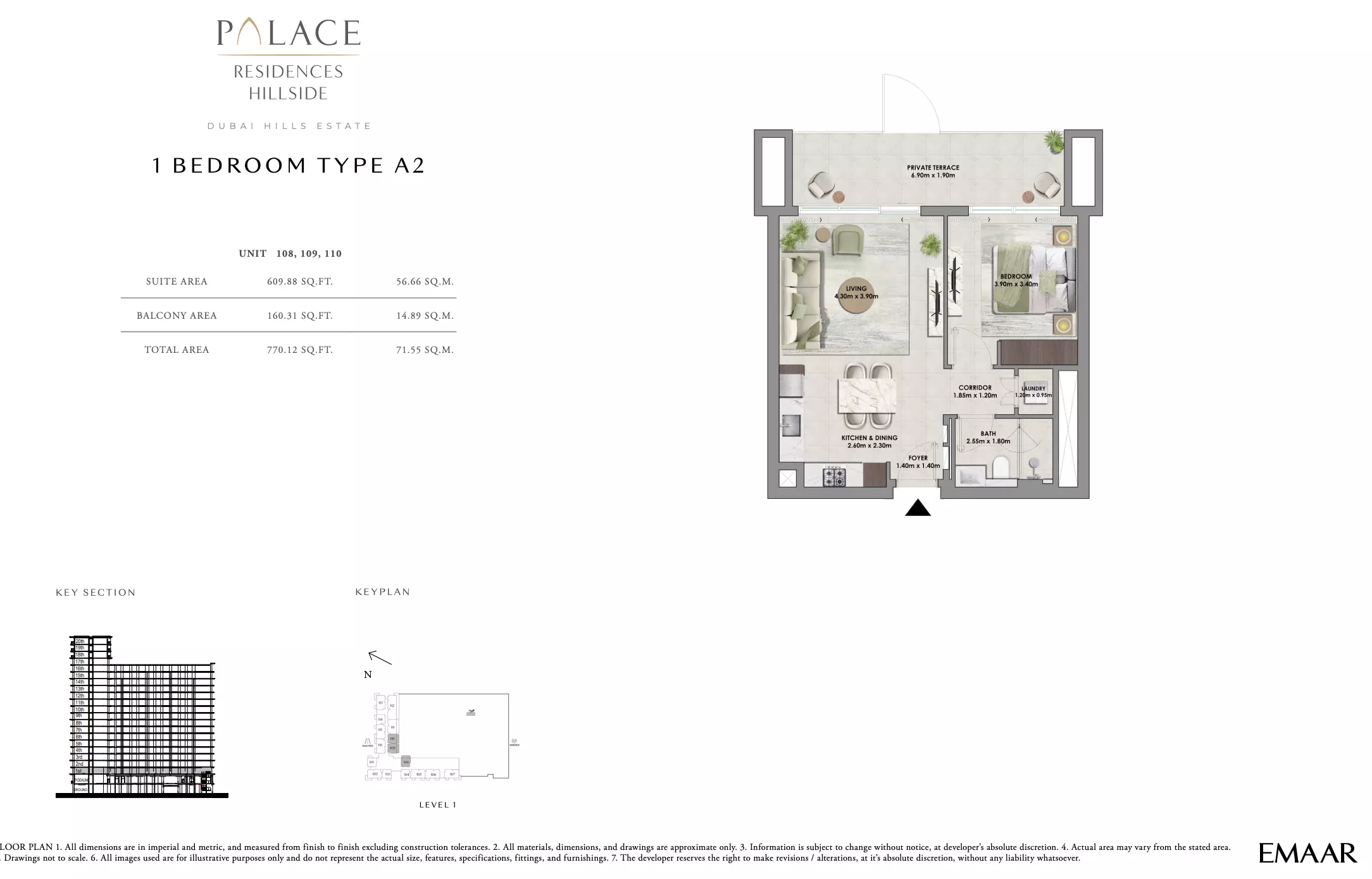 صورة مخطط ارضية الوحدة