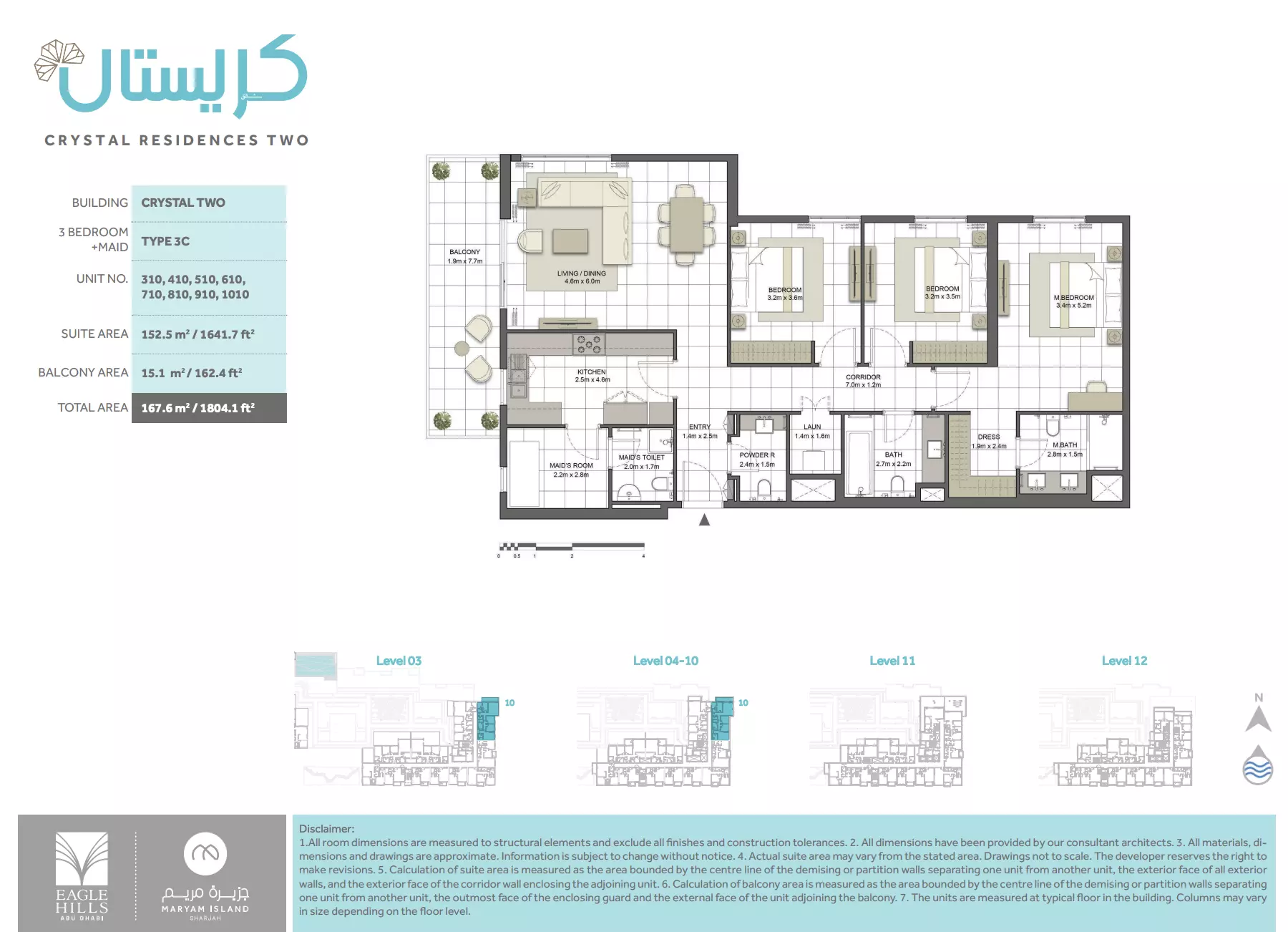 Unit floor plan image