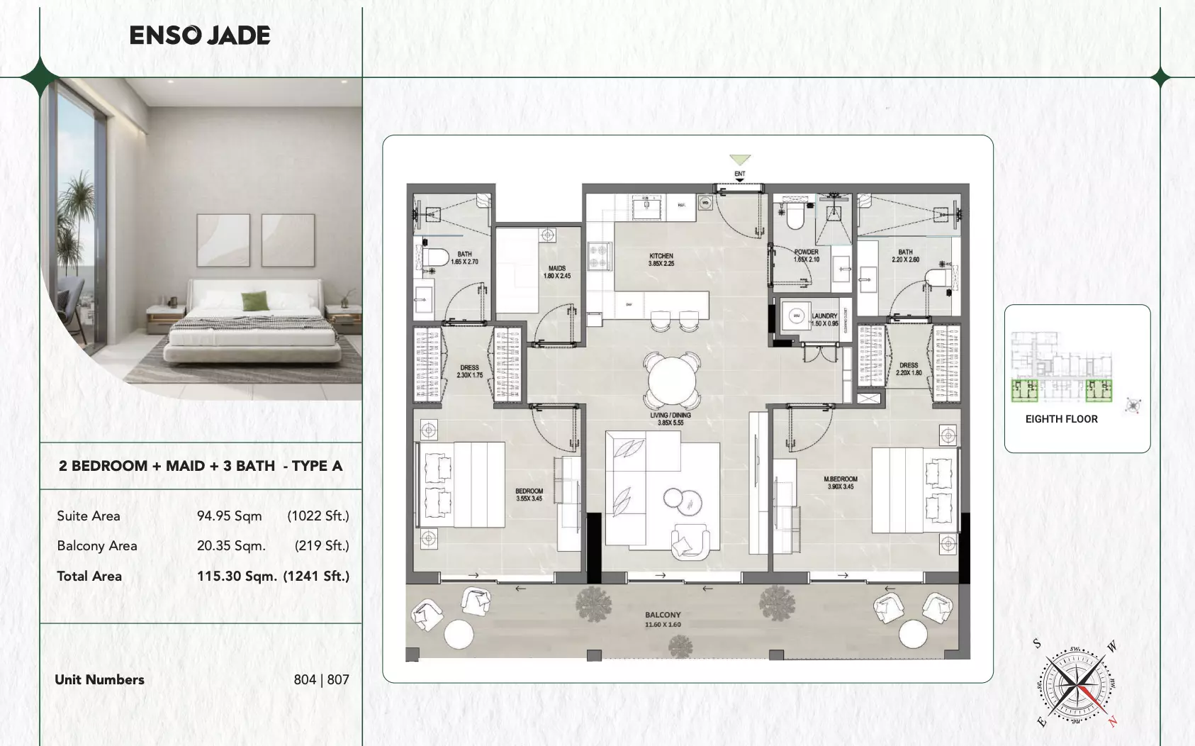 صورة مخطط ارضية الوحدة