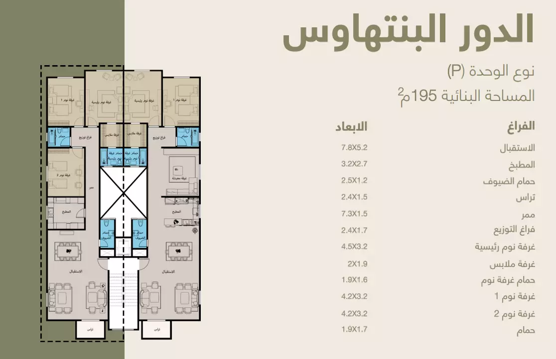 صورة مخطط ارضية الوحدة