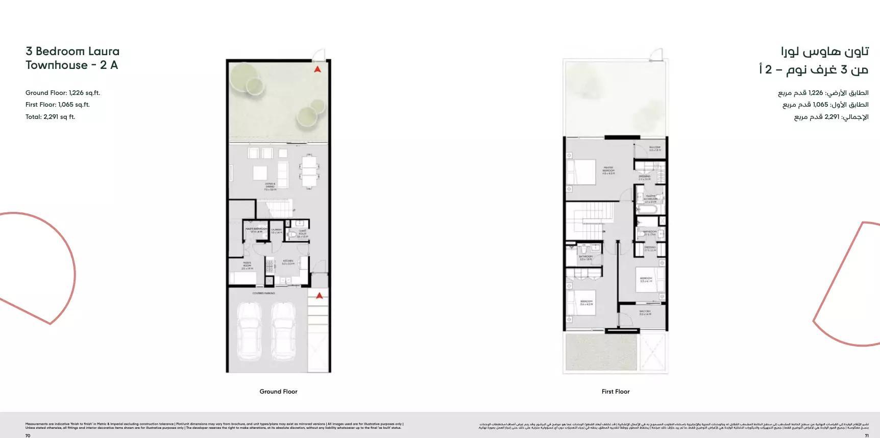 Unit floor plan image
