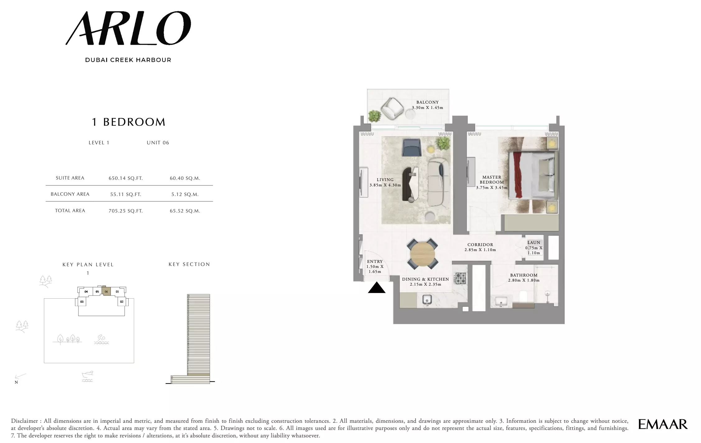 صورة مخطط ارضية الوحدة