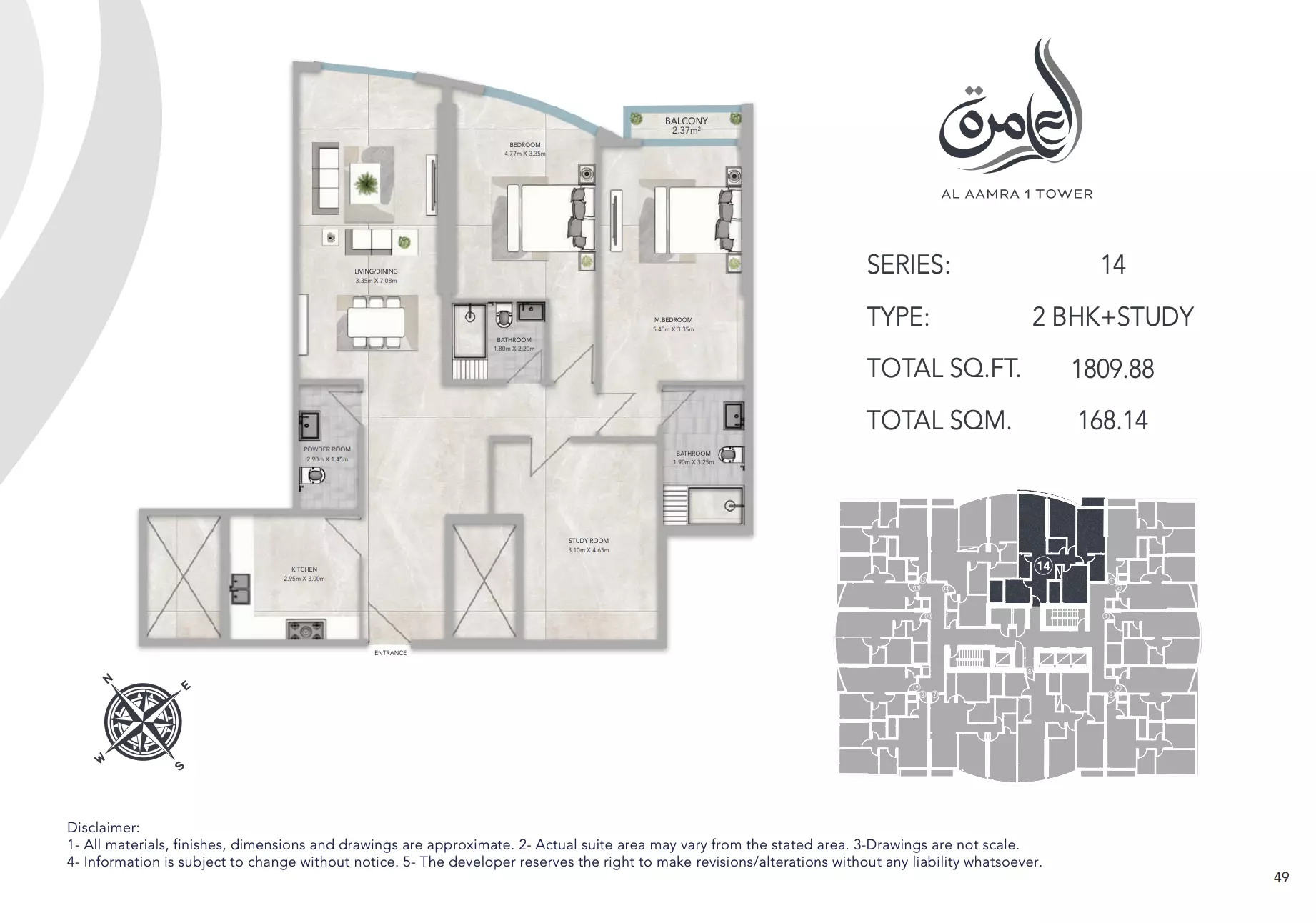 Unit floor plan image