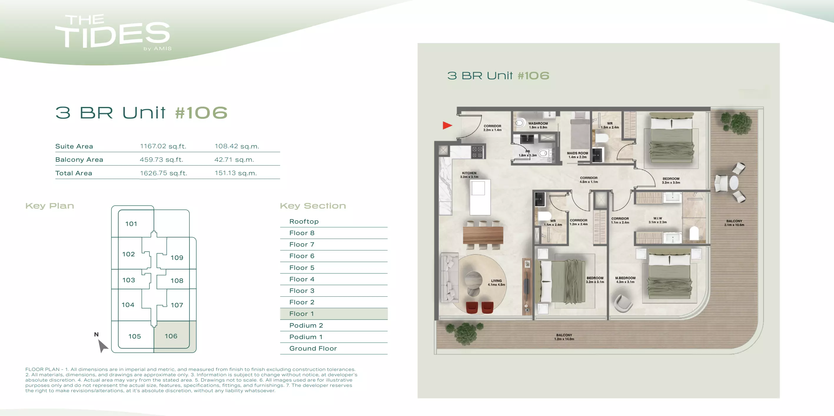 صورة مخطط ارضية الوحدة