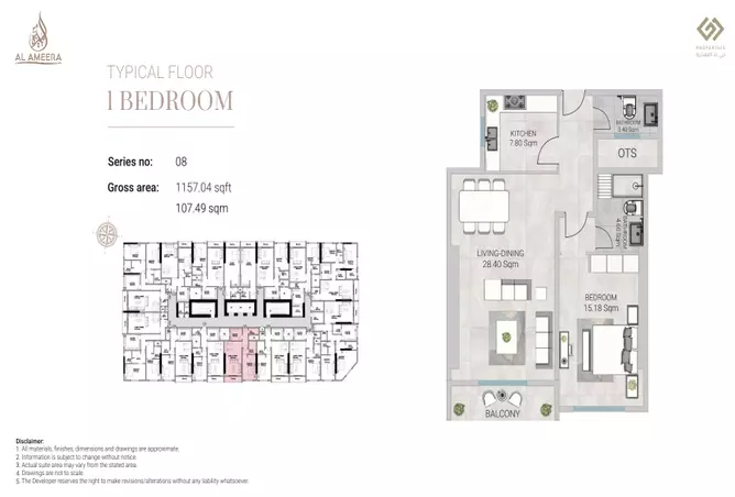 Al Ameera Village 5 — 1BR floor plan