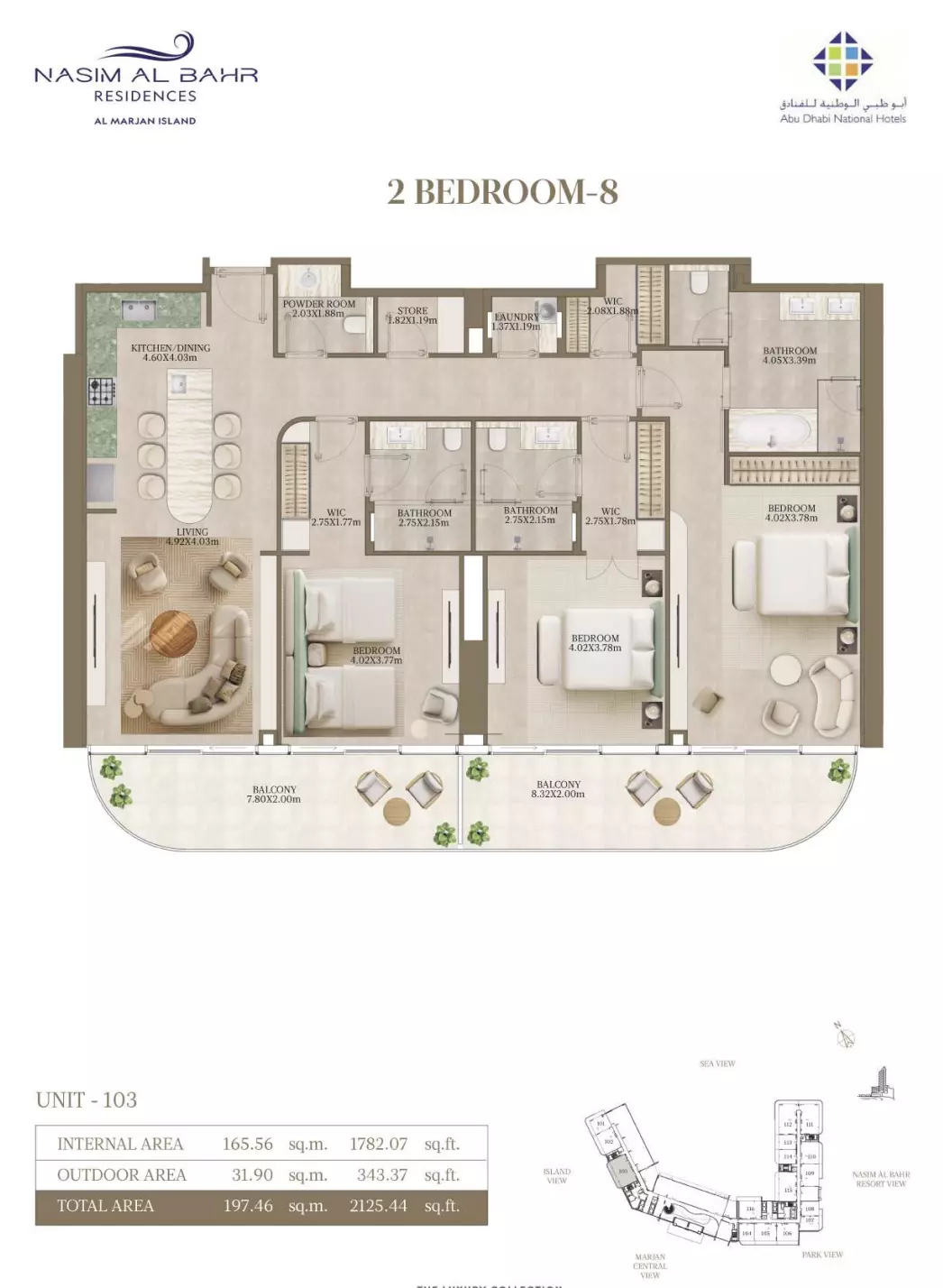 صورة مخطط ارضية الوحدة